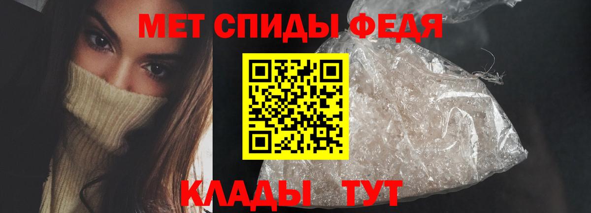 АМФЕТАМИН VHQ Баксан
