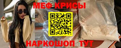 трава Янаул