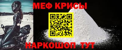 эйфоретик Ярцево