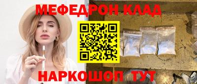 эйфоретик Ярцево