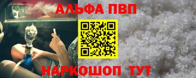 трава Янаул