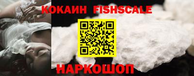 трава Янаул