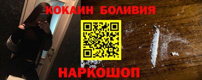 эйфоретик Ярцево