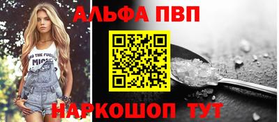 трава Янаул