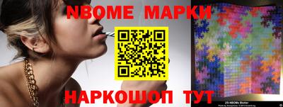 трава Янаул