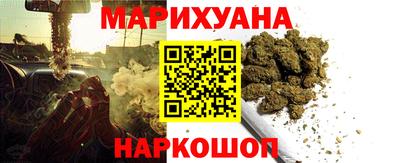 трава Янаул