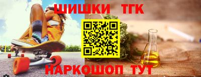 трава Янаул