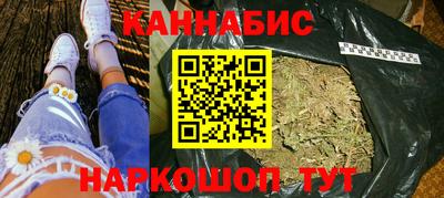 трава Янаул