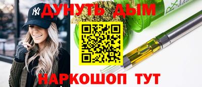 эйфоретик Ярцево
