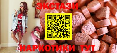 эйфоретик Ярцево