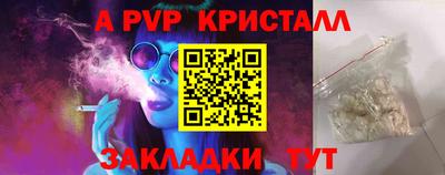 эйфоретик Ярцево