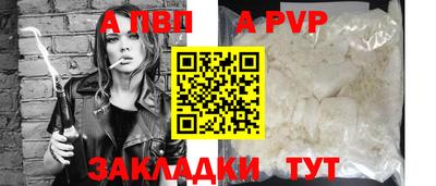 эйфоретик Ярцево