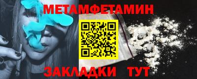 трава Янаул