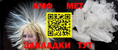 трава Янаул