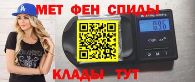 трава Янаул