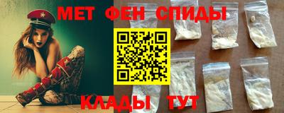 эйфоретик Ярцево
