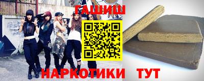 трава Янаул