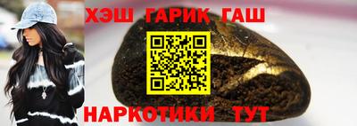 трава Янаул