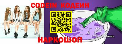 трава Янаул
