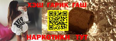 трава Янаул