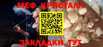эйфоретик Ярцево