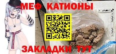 трава Янаул