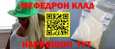 эйфоретик Ярцево
