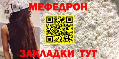 трава Янаул