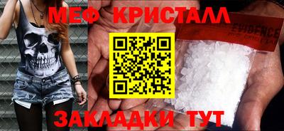 эйфоретик Ярцево