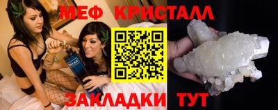 эйфоретик Ярцево