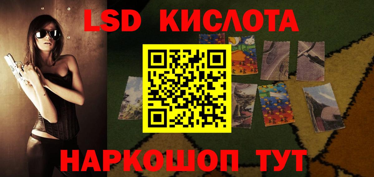 Лсд 25 экстази ecstasy Баксан