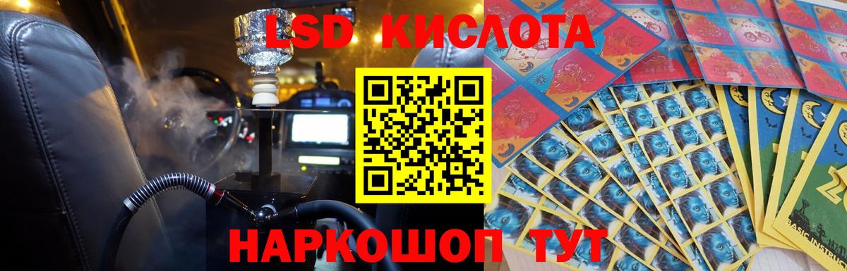 LSD-25 экстази кислота  ЛСД экстази  Вход с VPN  Баксан  Лсд 25 экстази ecstasy 