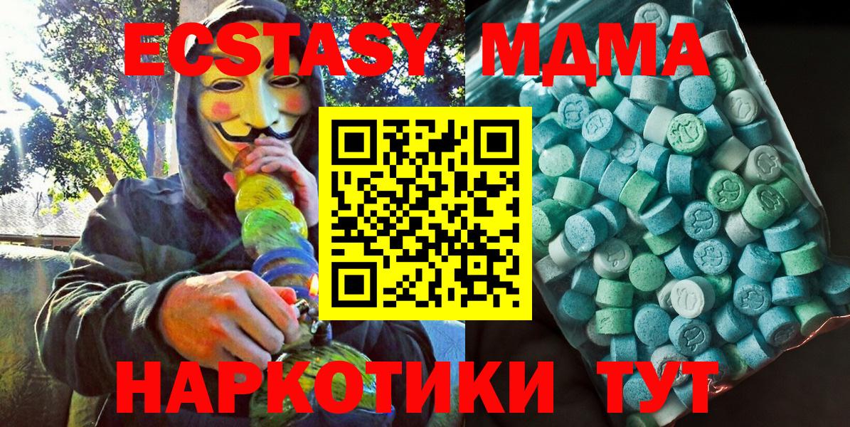 МЕТАМФЕТАМИН  COCAIN  ГАШ  Канабис  Кокаин  ЭКСТАЗИ  МЕФ   Меф  Баксан  Вход с VPN 