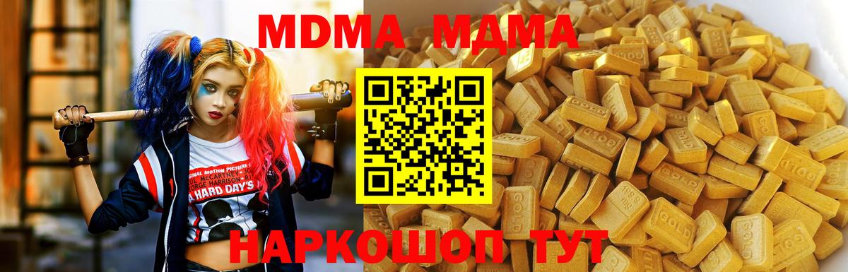 MDMA VHQ Баксан