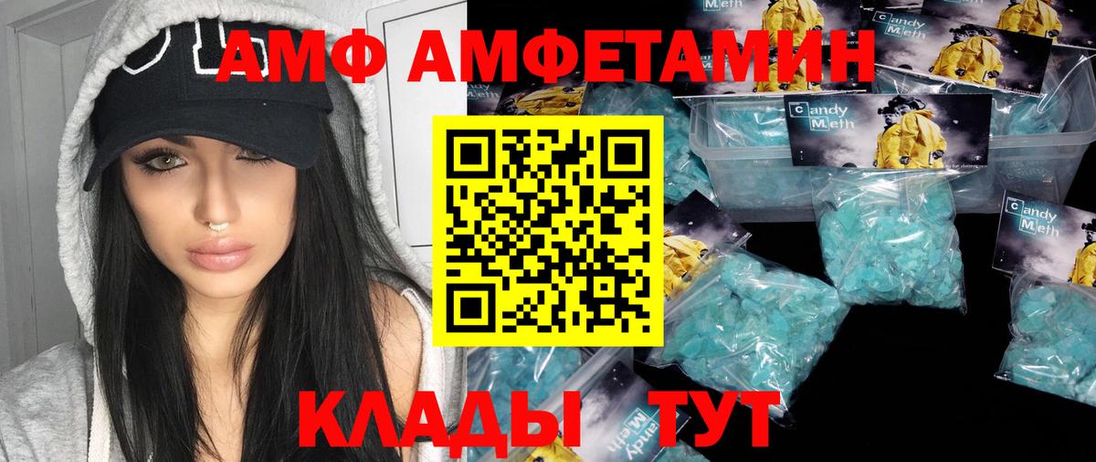 Метамфетамин кристалл Баксан