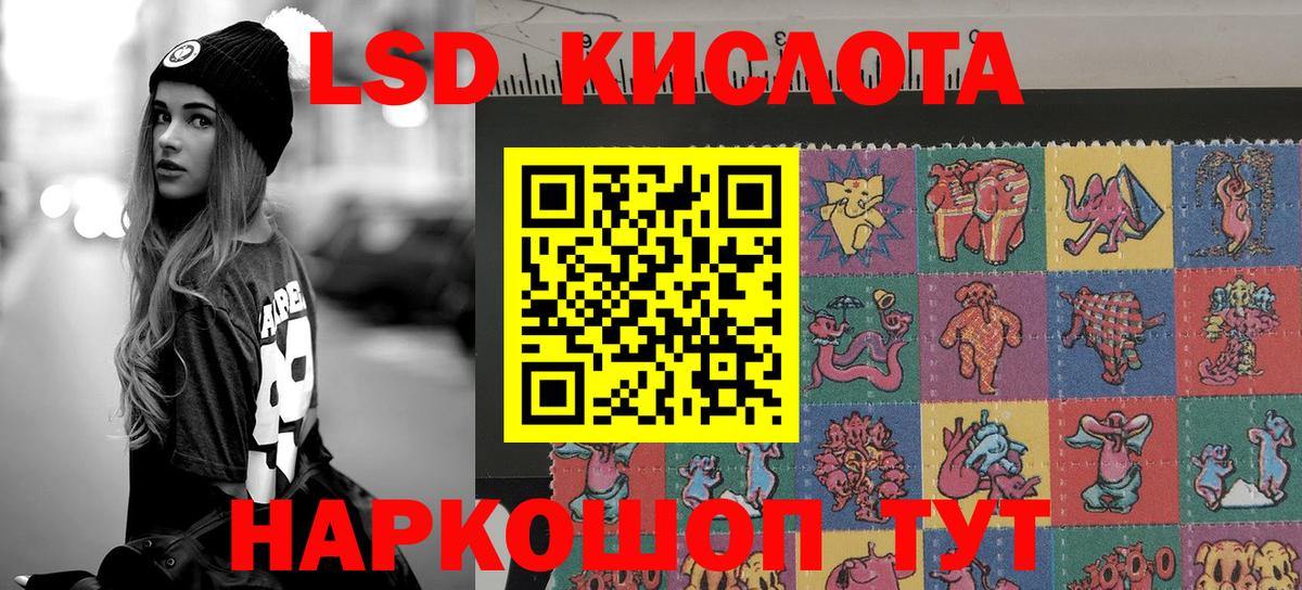 Марки N-bome 1500мкг  Марки NBOMe  Баксан  Вход с VPN 