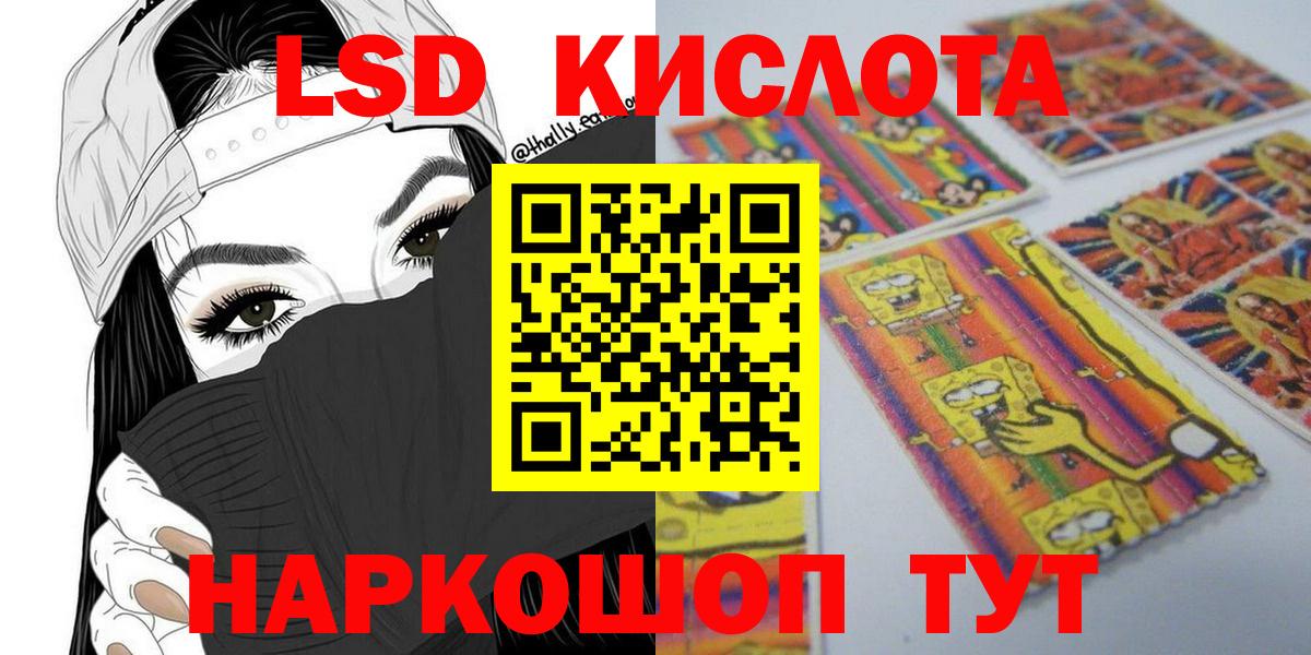 Марки 25I-NBOMe 1500мкг Баксан