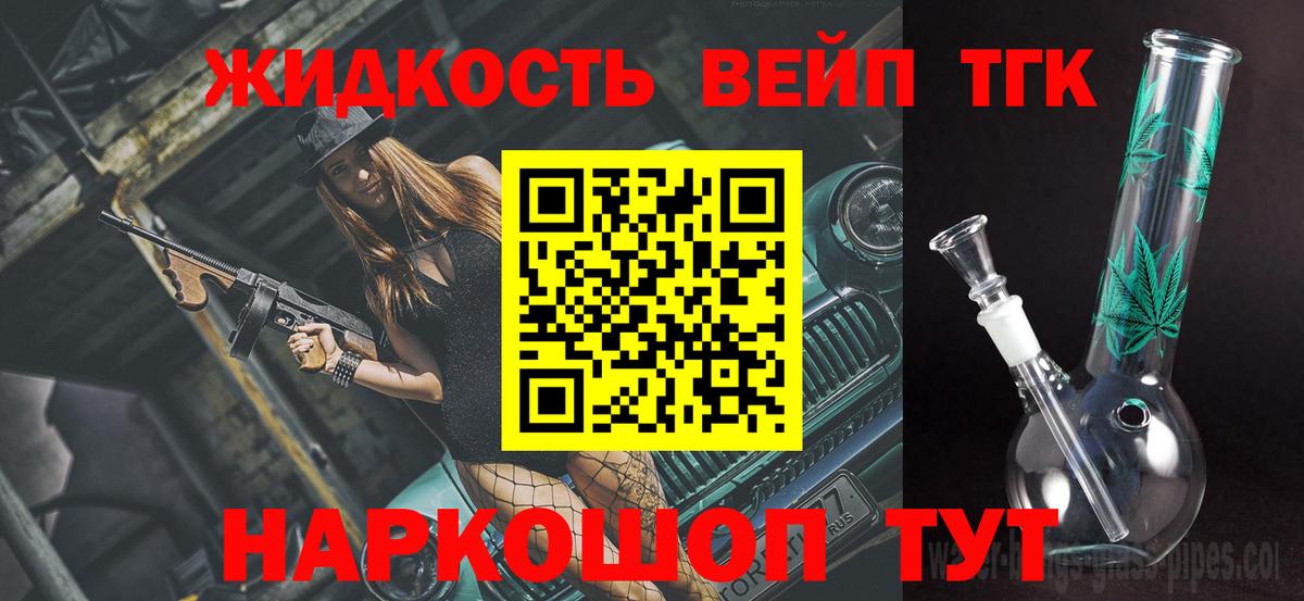 Дистиллят ТГК Wax  Дистиллят ТГК гашишное масло  Вход с VPN  Баксан 