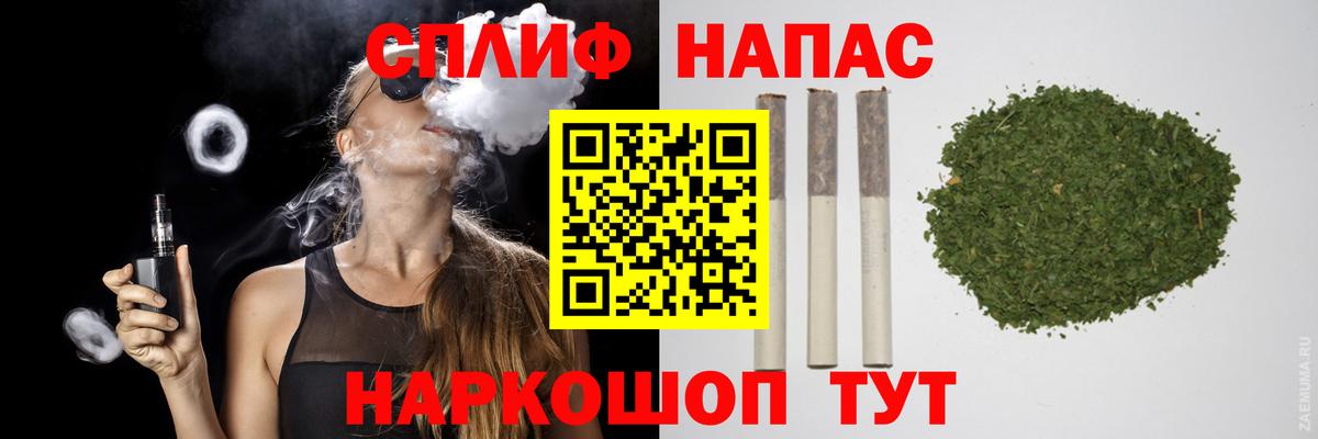 Баксан  Конопля гибрид  Канабис THC 21%  Канабис White Widow  Вход с VPN  МАРИХУАНА Ganja 